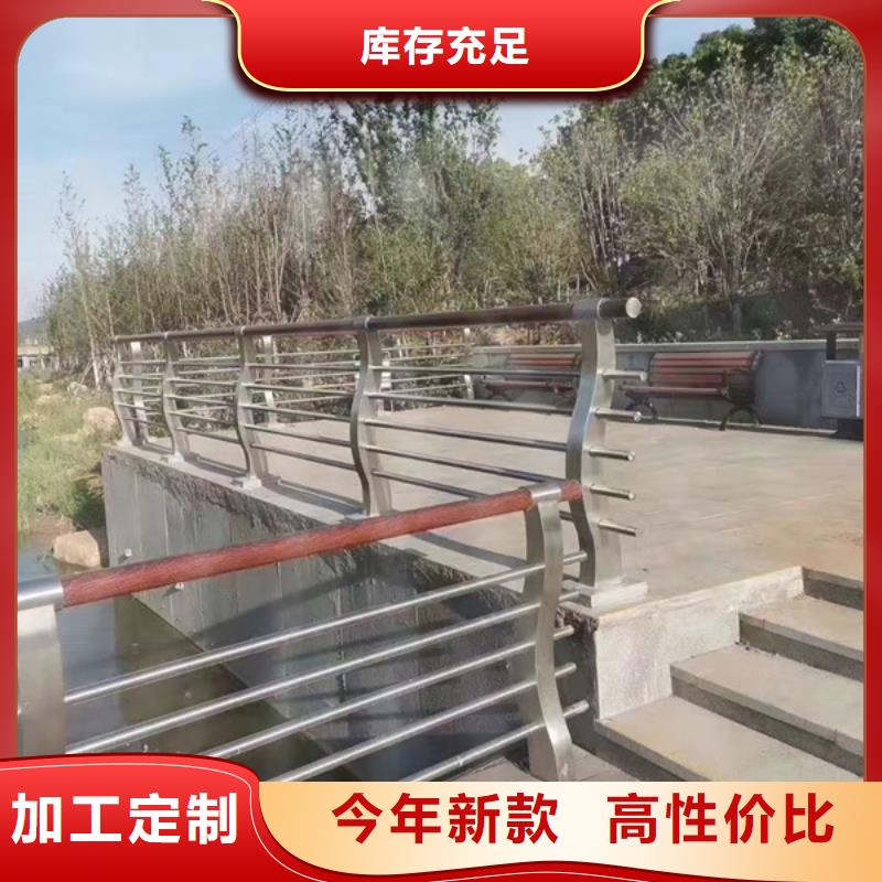 不锈钢防撞护栏生产直销当地厂家