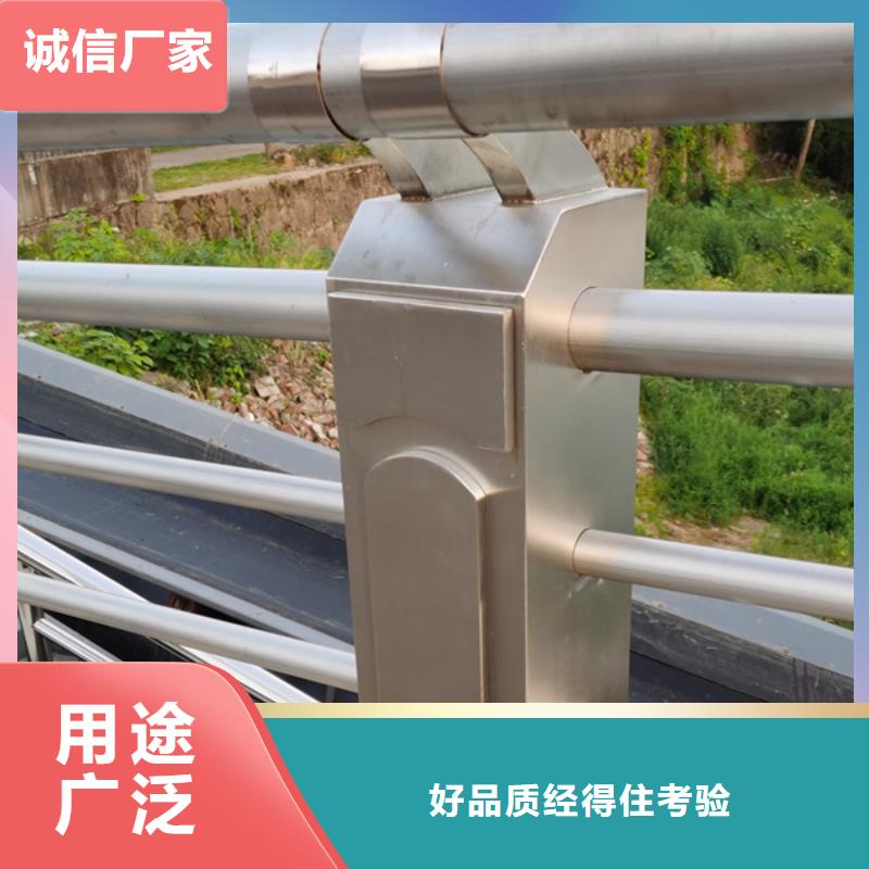 2025经验丰富#不锈钢防护栏定制#源头厂家同城生产厂家