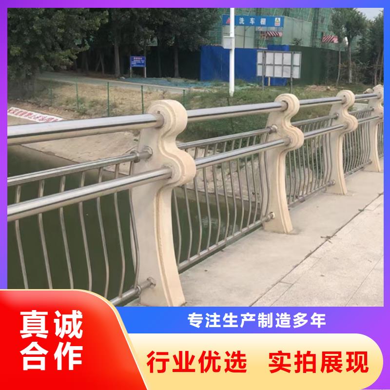 卖不锈钢防撞护栏的厂家同城货源