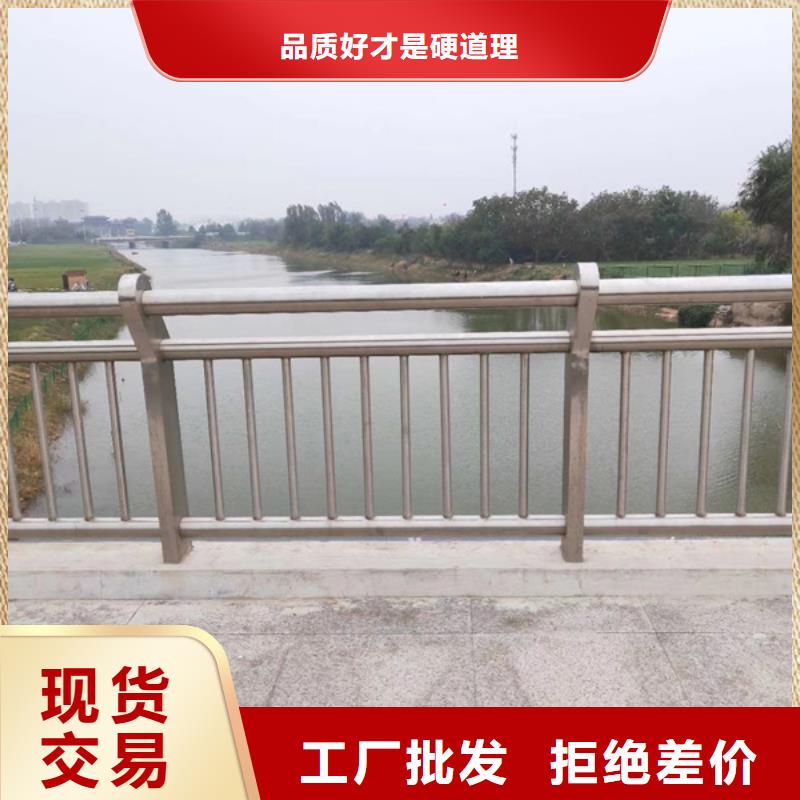 2025实体厂家#不锈钢桥梁防撞护栏#来电优惠定制零售批发