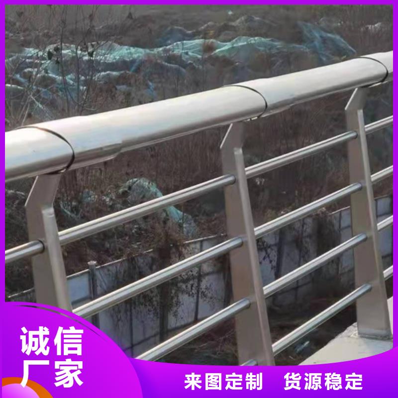 不锈钢河道护栏包邮现货直销同城生产商