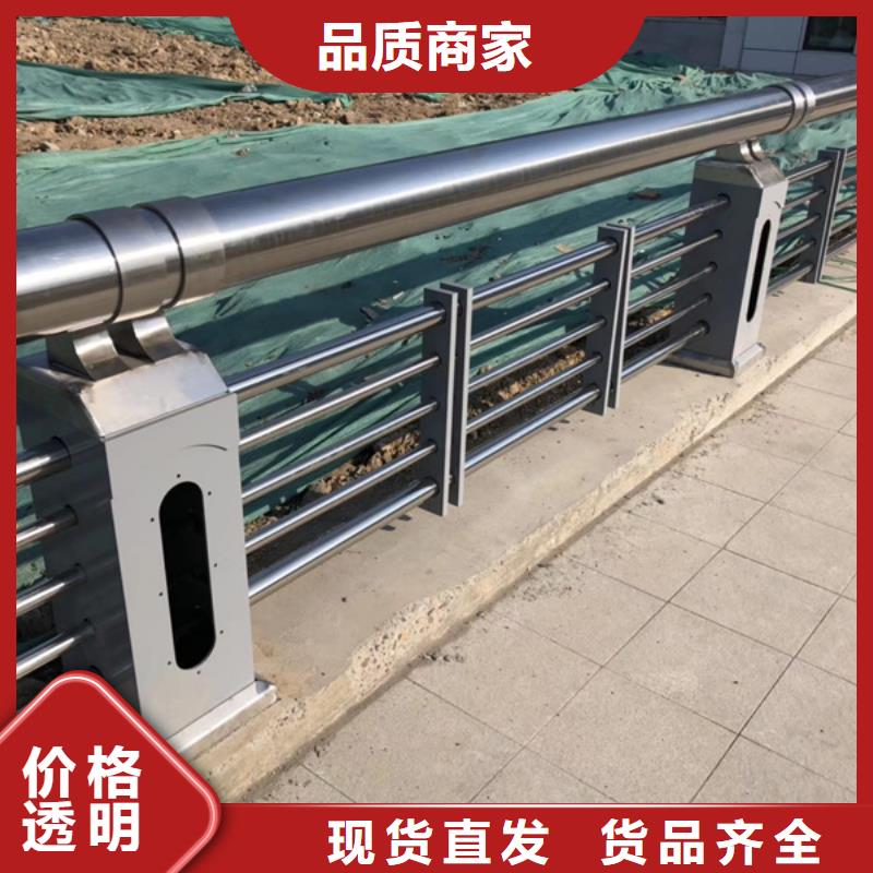 不锈钢防撞护栏视频展示本地品牌