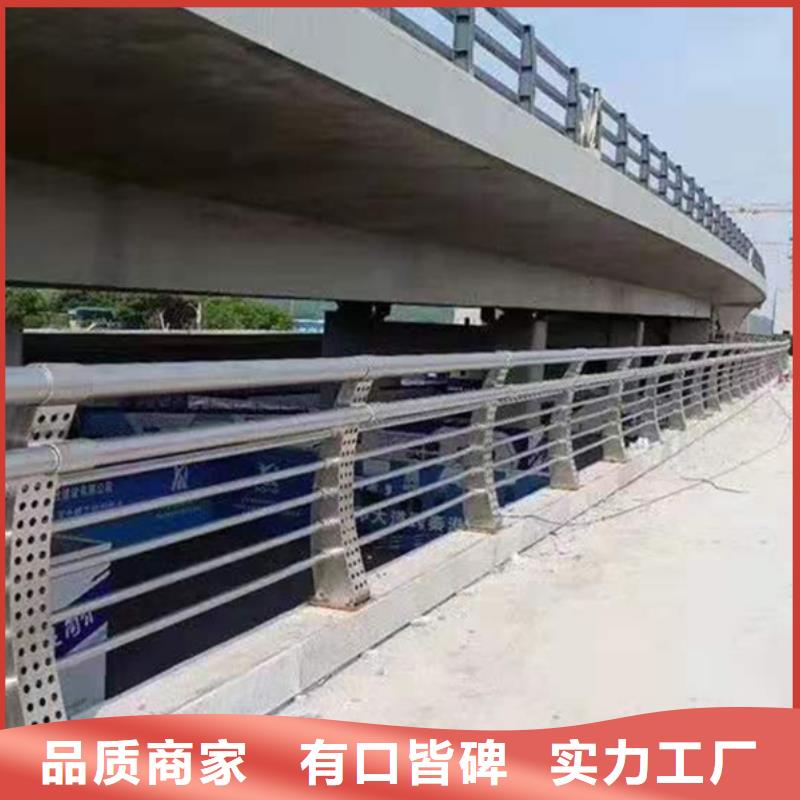 欢迎访问#不锈钢河道护栏#实体厂家同城供应商