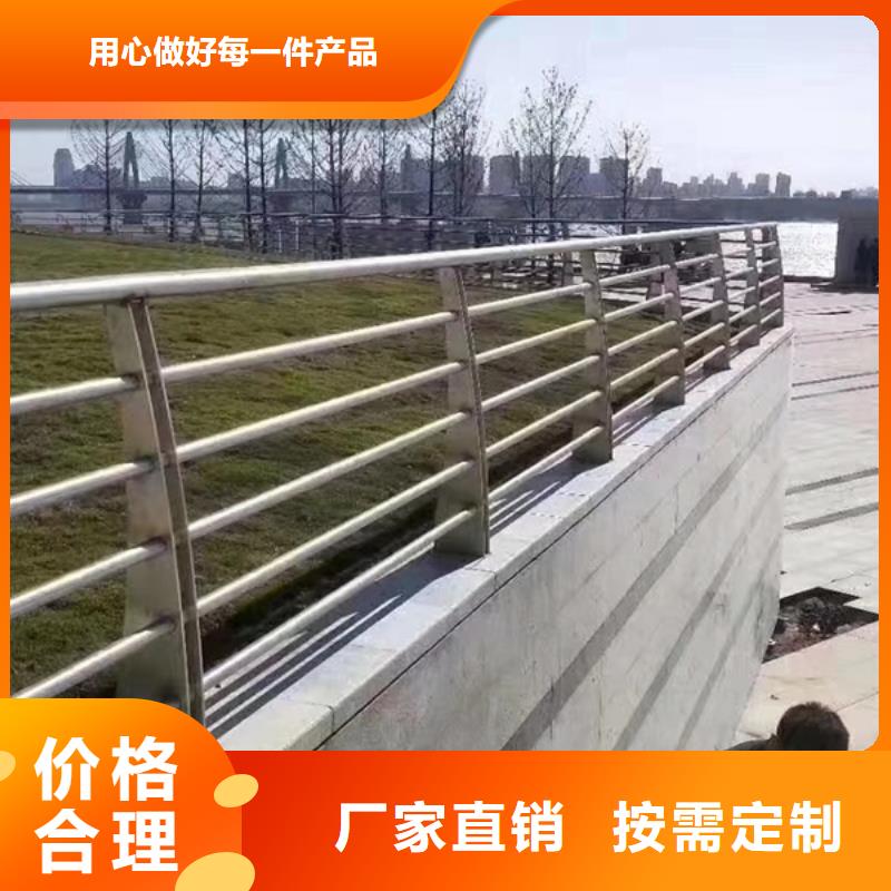 不锈钢防护栏现货直销讲信誉保质量