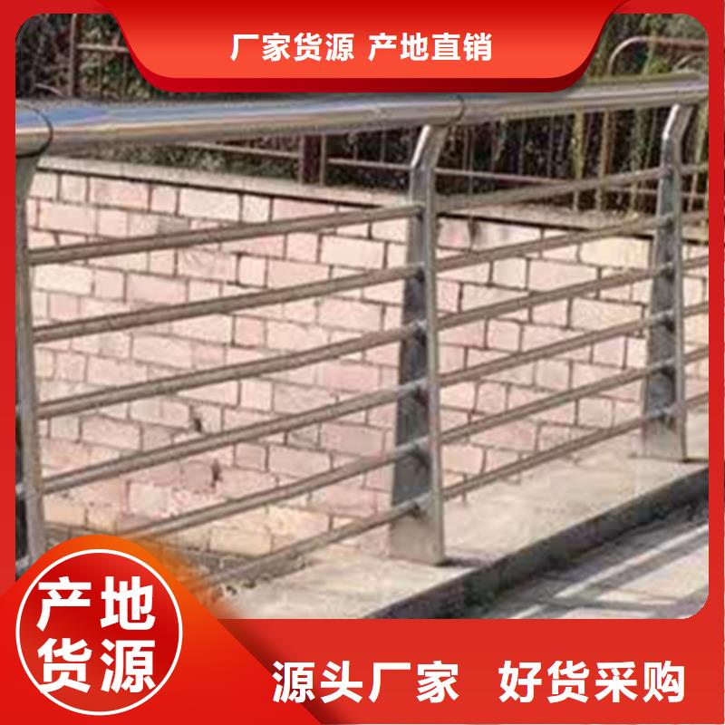 不锈钢景观护栏现货供应_规格全产品性能