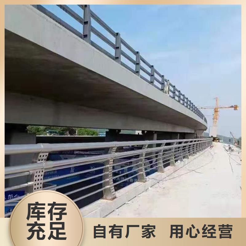 不锈钢河道护栏-发货迅速加工定制
