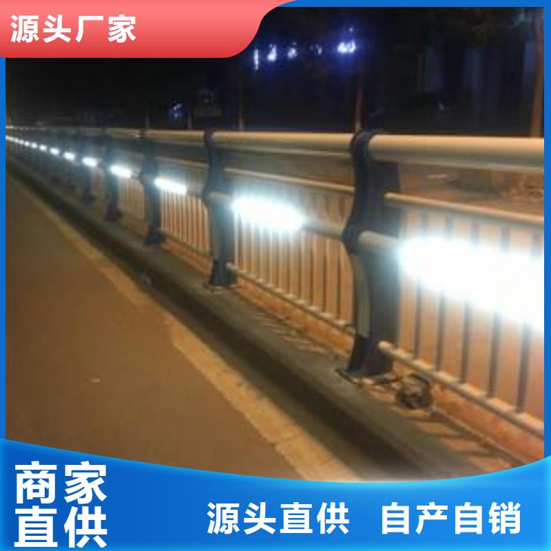 景观灯光护栏-超低价格本地品牌