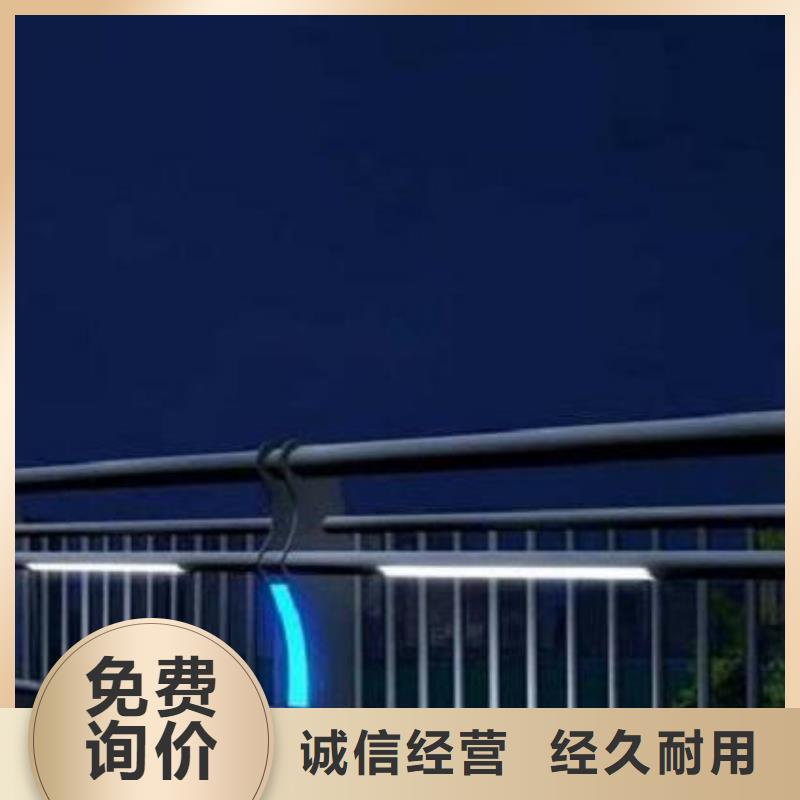 河道灯光护栏-放心采购当地生产商