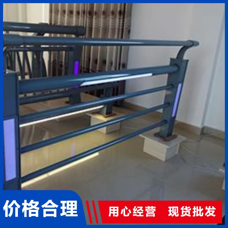 #防撞灯光护栏#性价比高满足客户所需
