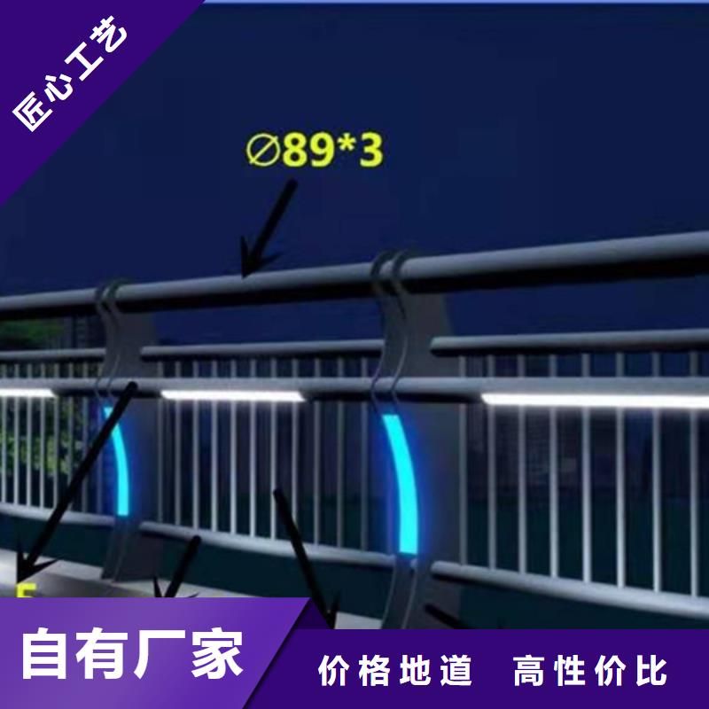 专业厂家直销景观灯光护栏本地厂家