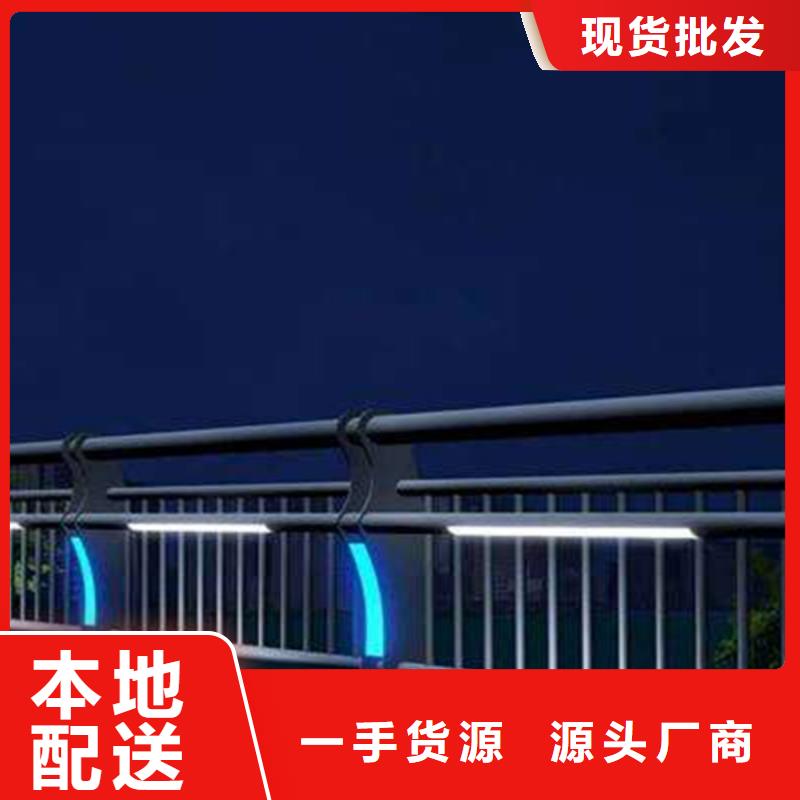 景观灯光护栏厂家-0元拿样放心得选择