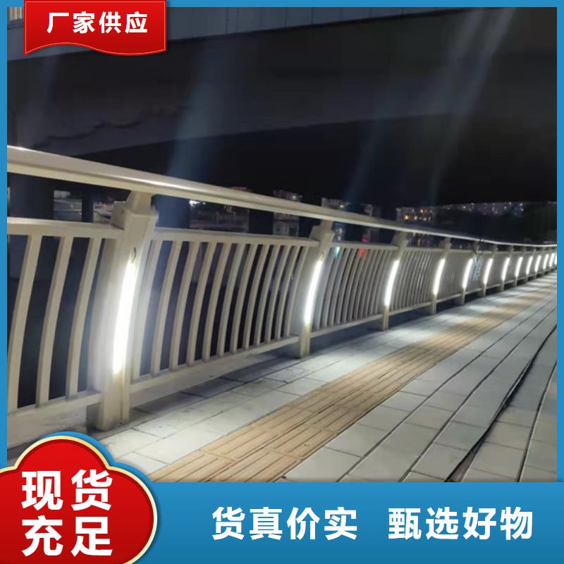 河道灯光护栏批发价格同城服务商