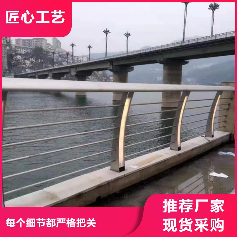 防撞灯光护栏公司_普中护栏有限公司一手价格