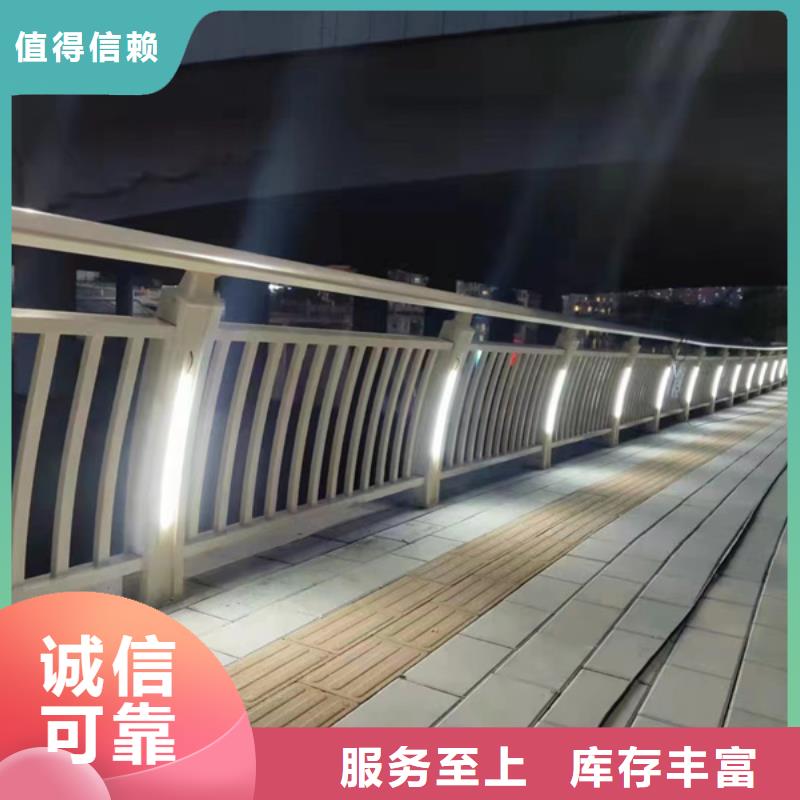 采购公路灯光护栏-实体厂家可定制货源足质量好