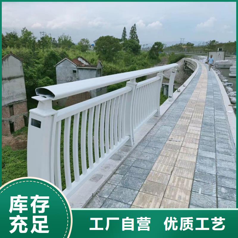 铝合金道路护栏-铝合金道路护栏供应商本地生产厂家
