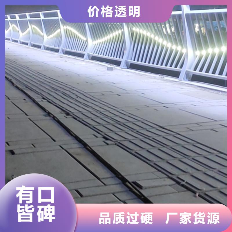 选购铝合金栏杆认准普中护栏有限公司国标检测放心购买