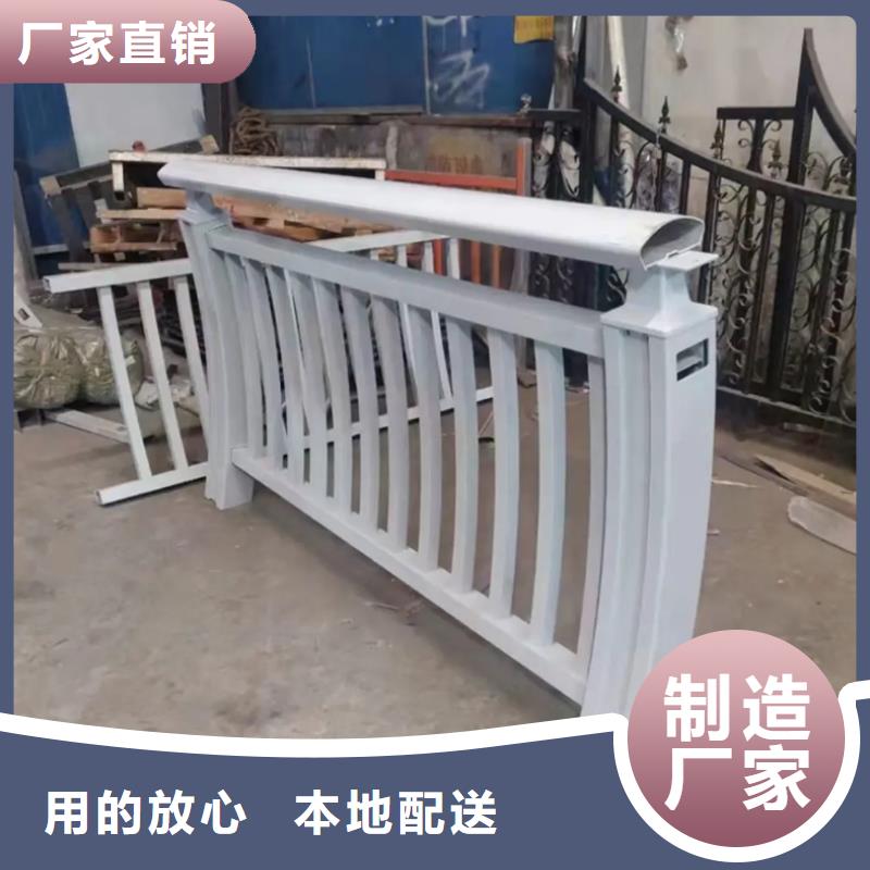 铝合金防护护栏厂家供应供应商
