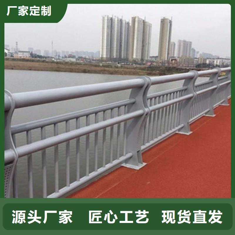 铝合金桥梁护栏来电报价优质原料