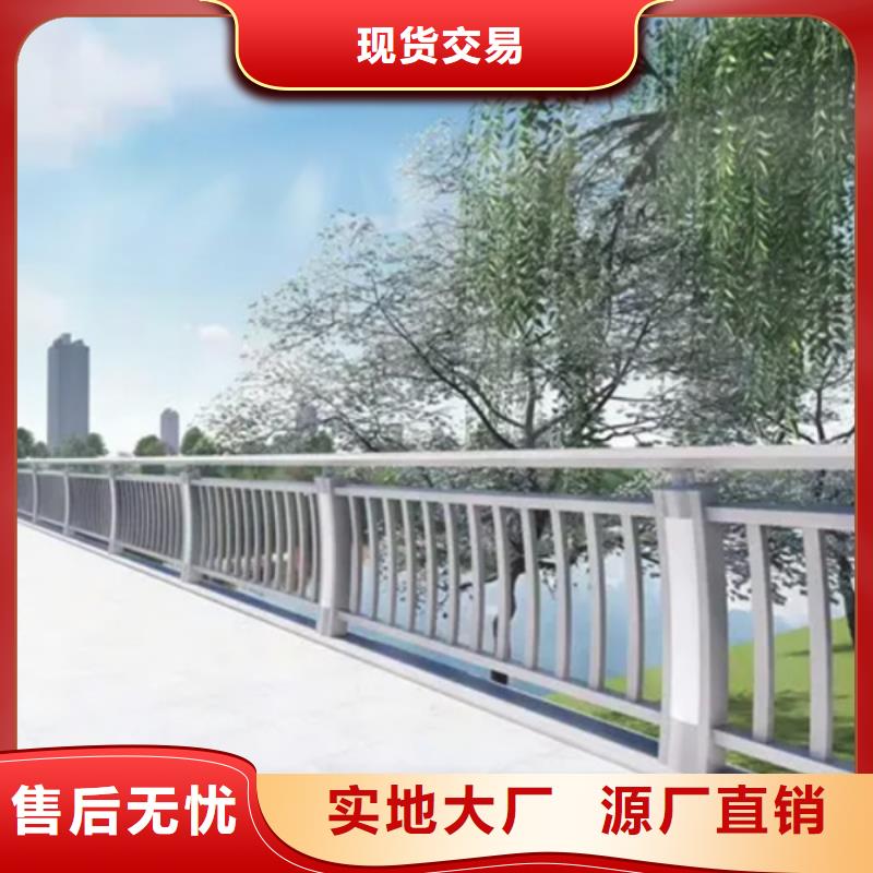 铝合金护栏-买贵可退采购