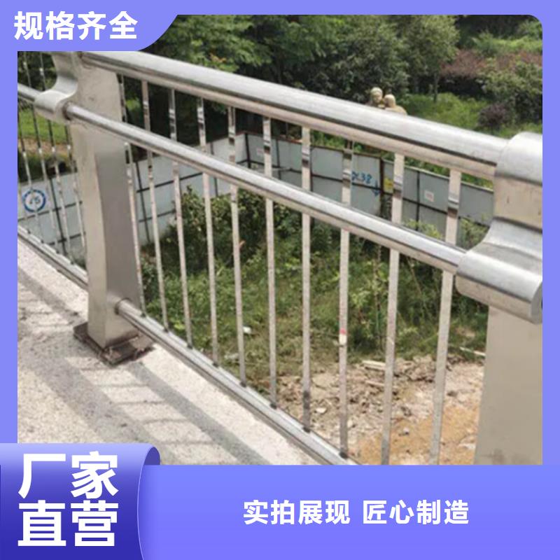 铝合金道路护栏价格专注生产N年