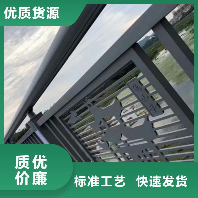 天桥铝合金护栏优质厂家品质信得过