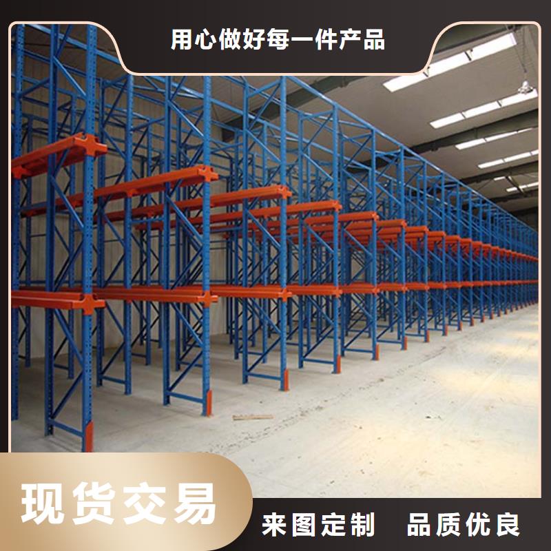 山东驶入式货架采购当地品牌