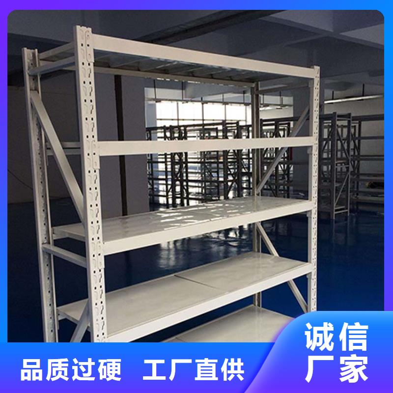 可调节货架出售同城供应商