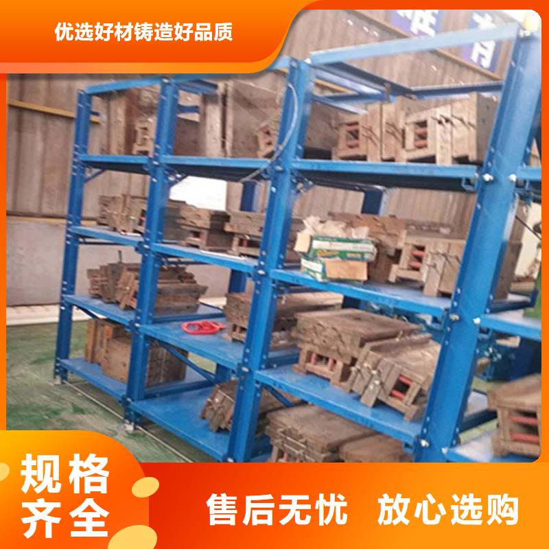 窄通道货架品牌本地公司