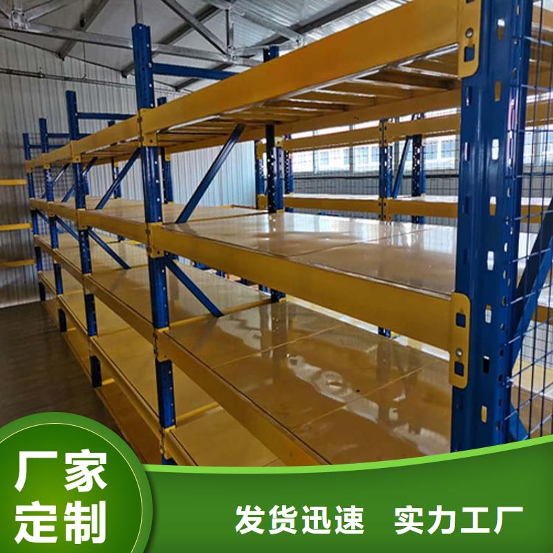 承重货架定做库存丰富