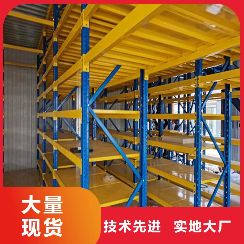 托盘货架尺寸当地供应商