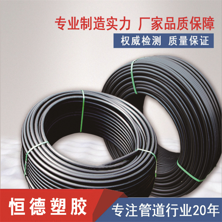 
pe给水管种类齐全同城厂家