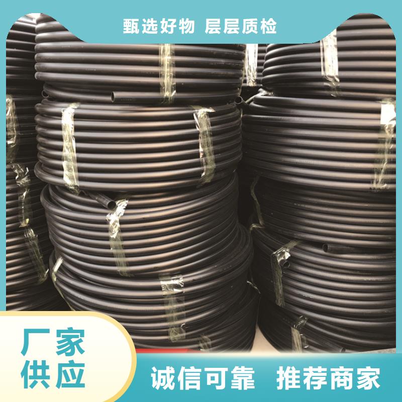 PE给水管性价比高源头厂家量大价优