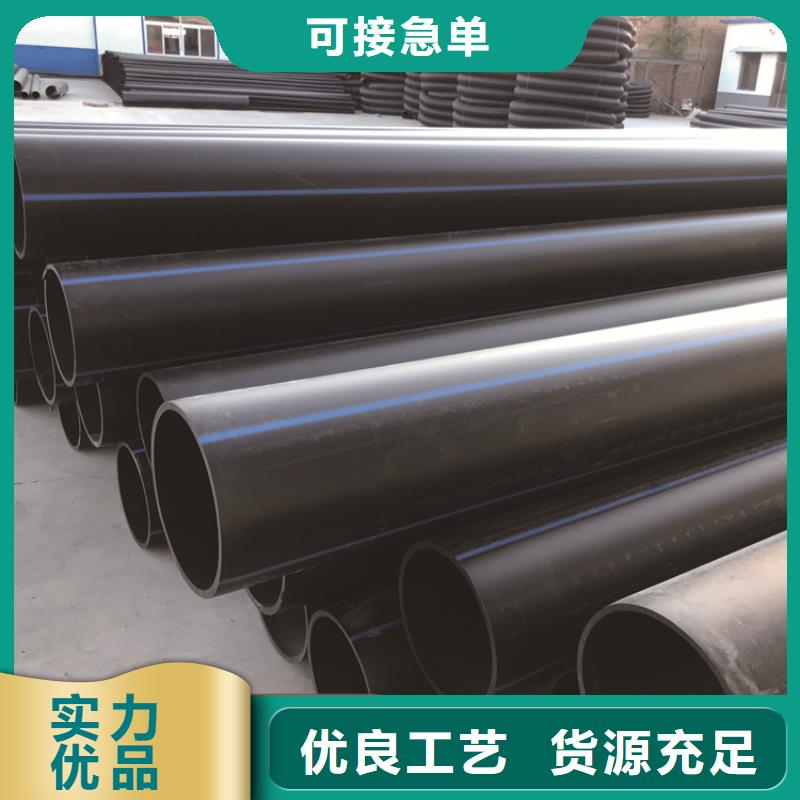 
HDPE给水管信赖高品质诚信厂家