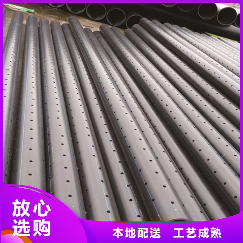 HDPE中水管质量优懂您所需
