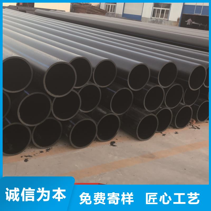 HDPE管采购价格买的放心