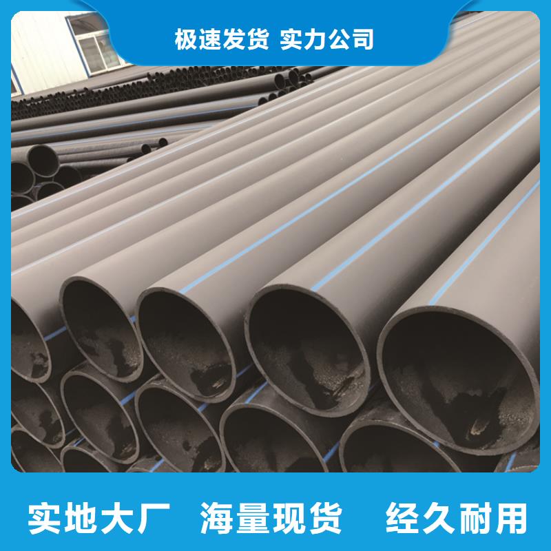 
HDPE打孔管
发货快全品类现货