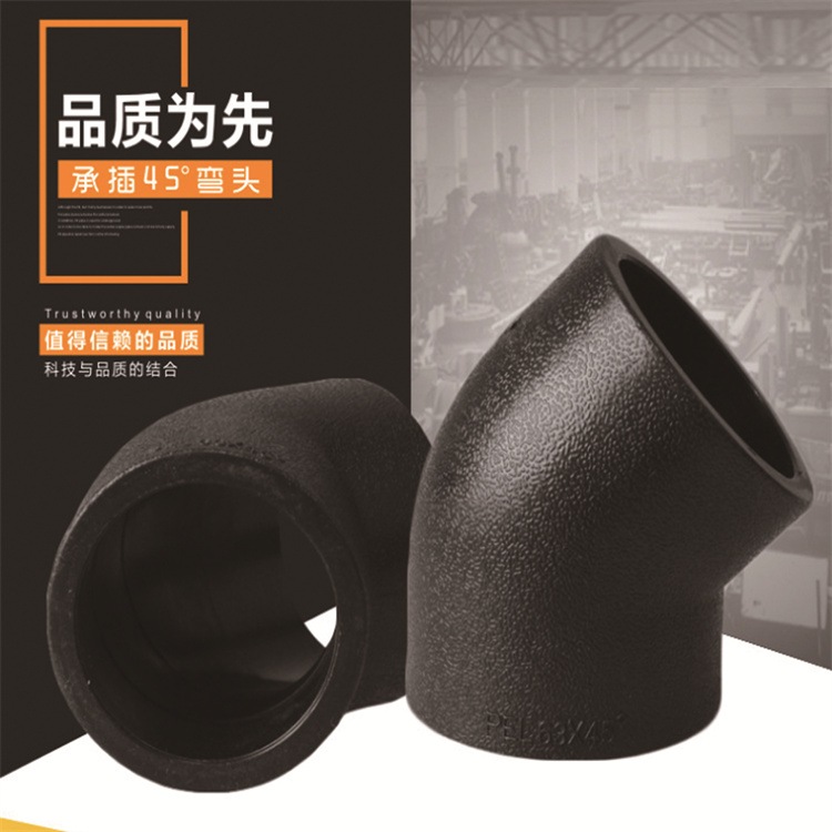 大口径PE管道解决方案同城品牌