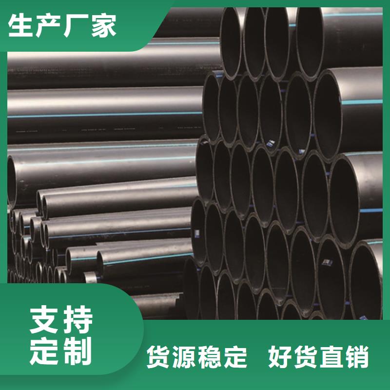 pe给水管服务为先同城品牌