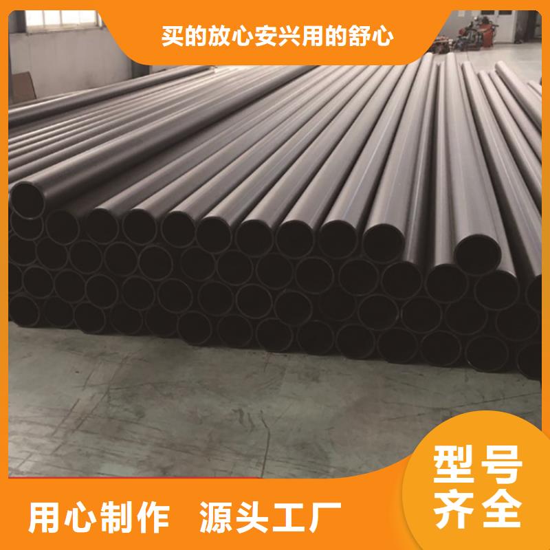 
塑料管
给水管道
终身质保量大更优惠