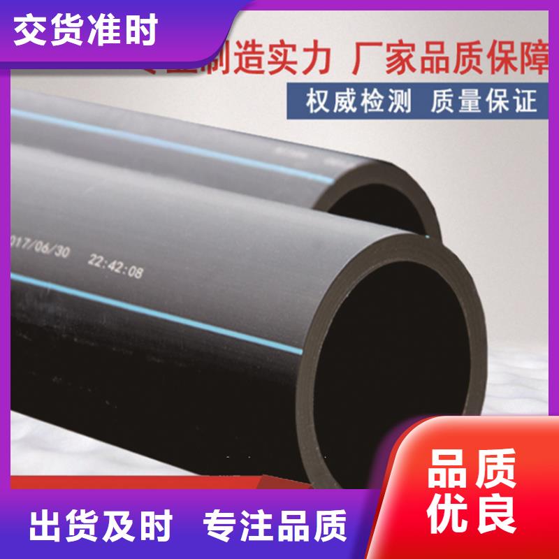 PE给水管可定制当地生产厂家