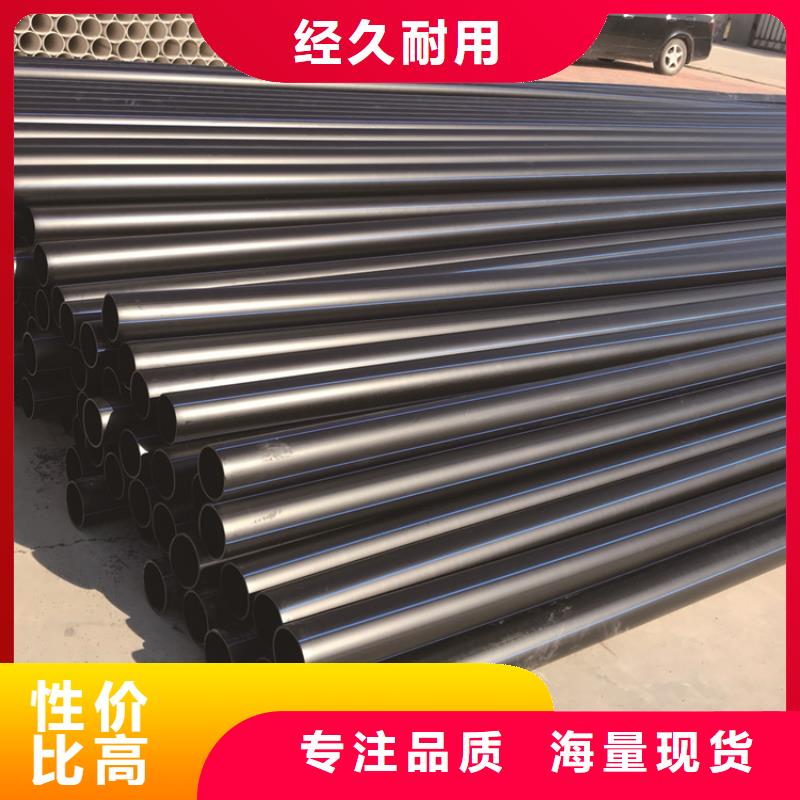 hdpe中水管直供厂家可定制有保障
