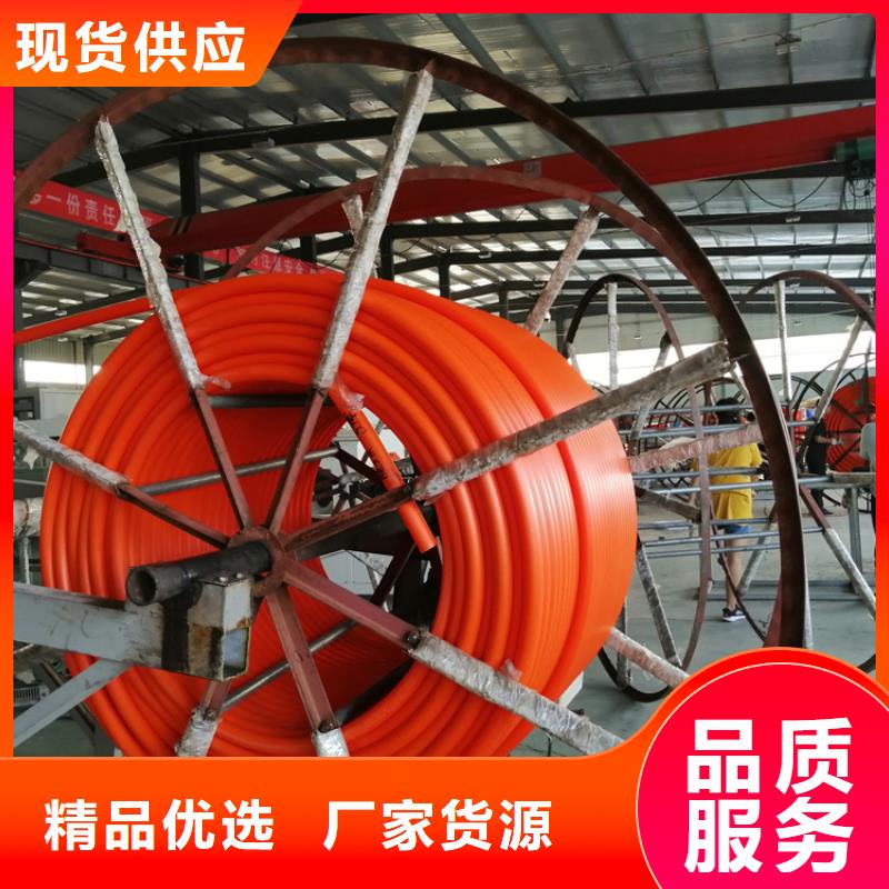 
pe硅芯管
来图定制现货满足大量采购