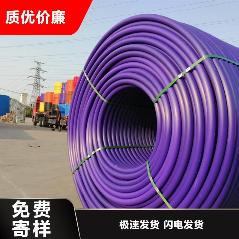 
铝塑复合集束管厂家专业的生产厂家