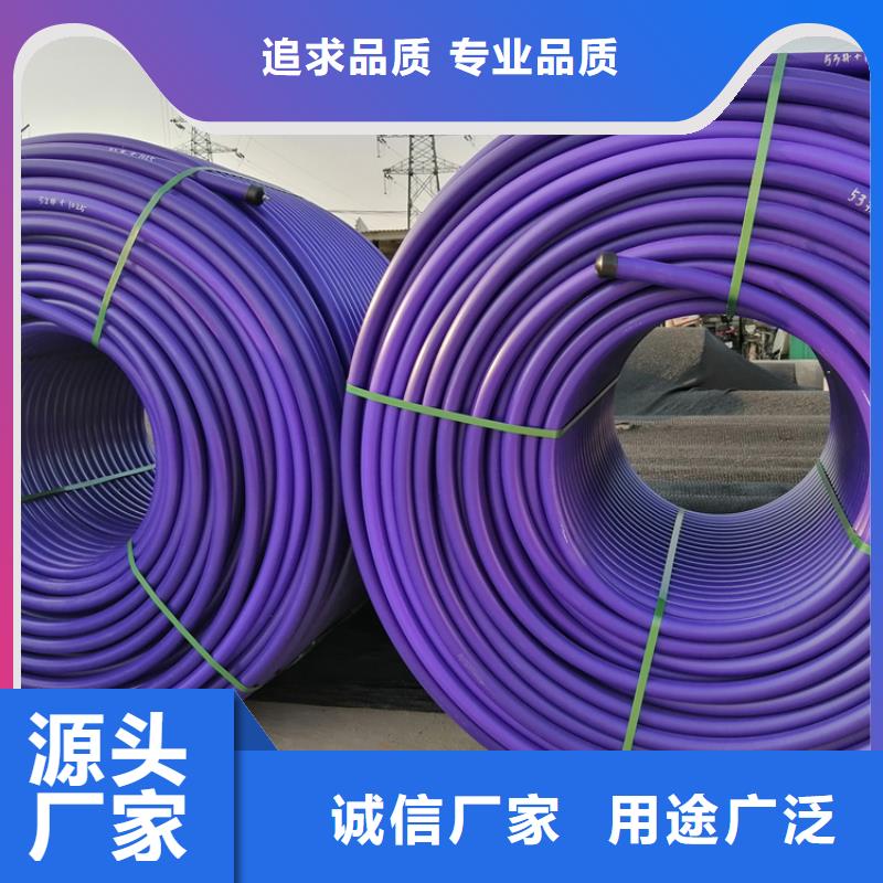 集束管
质优价廉本地厂家