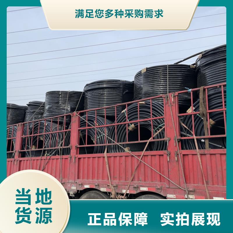 
PE集束管
报价当地制造商