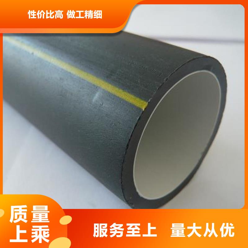 
光缆保护管销售口碑好实力强