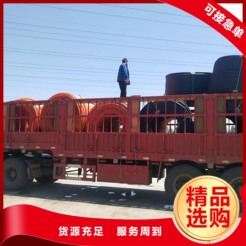 
通讯管道采购同城公司