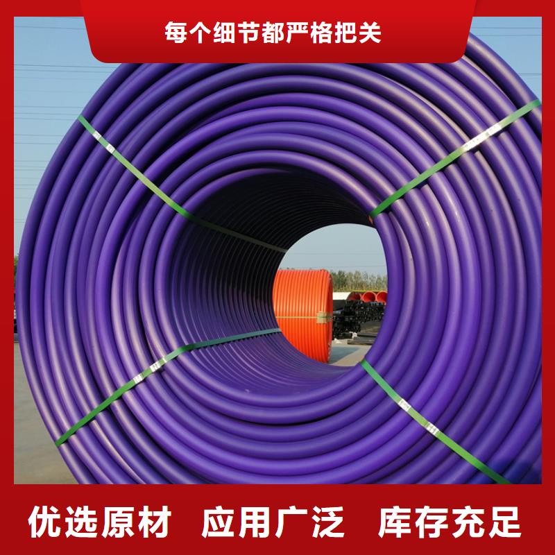 光缆保护管
现货充足注重细节