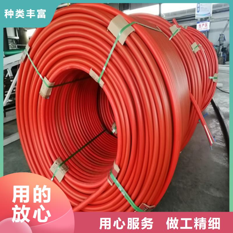 
pe硅芯管
销售放心得选择