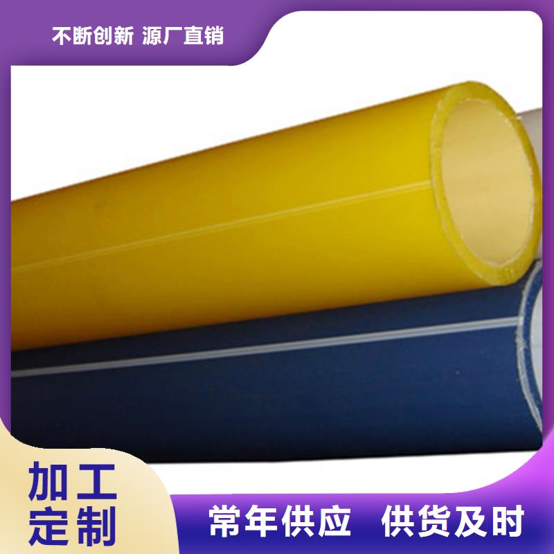 
塑料硅芯管来样定制质量优选
